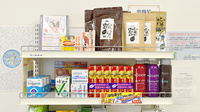 まきた薬局の一般医薬品