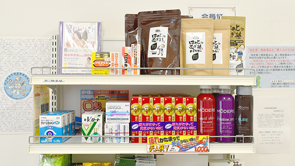 まきた薬局の一般医薬品