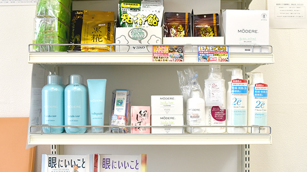 まきた薬局の化粧品