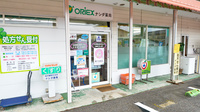 ナシダ薬局の入口