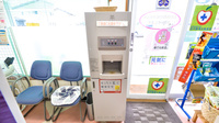 ナシダ薬局のフリーサービス