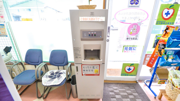 ナシダ薬局のフリーサービス