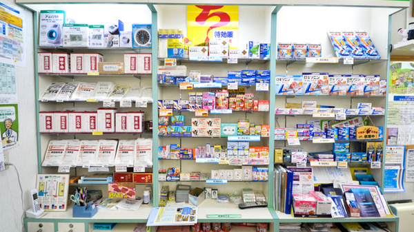 ナシダ薬局の一般医薬品