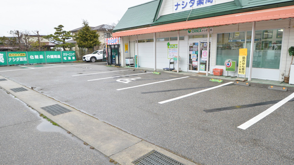 ナシダ薬局の駐車場