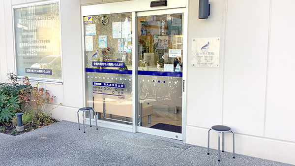 エスケイ薬局コトニアガーデン新川崎店の入口