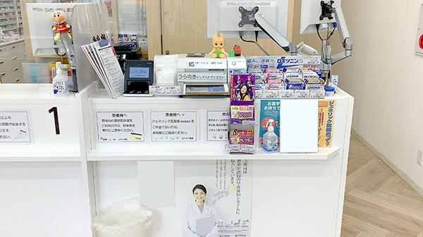 エスケイ薬局コトニアガーデン新川崎店の受付/カウンター