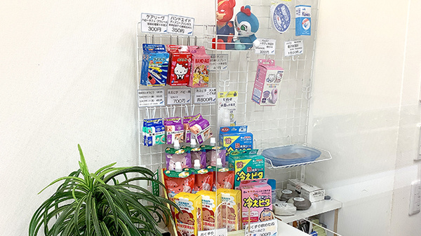 エスケイ薬局コトニアガーデン新川崎店の雑貨品