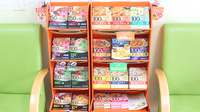 さなえ薬局の健康食品