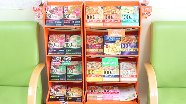 さなえ薬局の健康食品