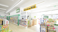 スギ薬局　守山東店の入口
