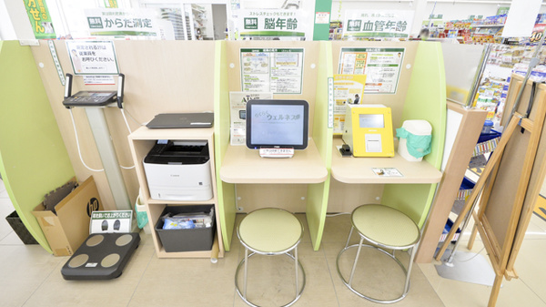 スギ薬局　栗東ひがし店のその他測定器