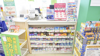 スギ薬局　栗東ひがし店の一般医薬品