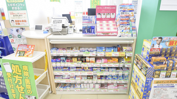 スギ薬局　栗東ひがし店の一般医薬品