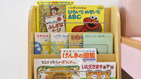 さんあい薬局株式会社　石薬師店のキッズ用品