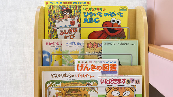 さんあい薬局株式会社　石薬師店のキッズ用品