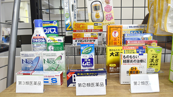 さんあい薬局株式会社　石薬師店の一般医薬品