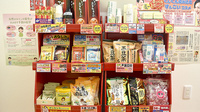さんあい薬局株式会社　石薬師店の健康食品