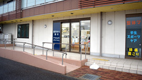 薬局トモズ木更津店の外観