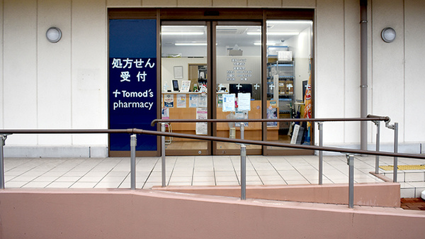 薬局トモズ木更津店の入口