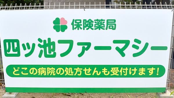 看板