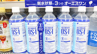 株式会社　中村薬局の飲食物