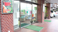 株式会社　中村薬局の入口