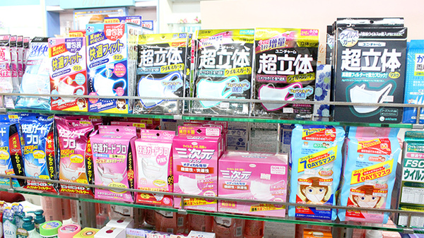 雑貨品