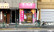 ゆいな薬局中野中央店の外観