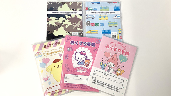 ネット予約可】ゆいな薬局中野中央店 - 東京都中野区中央 | EPARK