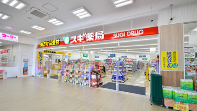 スギ薬局　日生中央店の入口