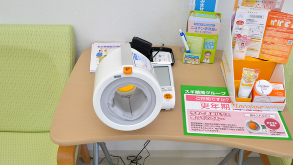 血圧計