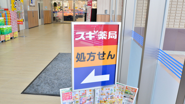 看板