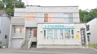 スズラン薬局グリーンピース店