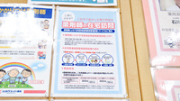 ココカラファイン薬局朝里店の在宅対応