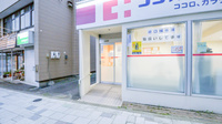 ココカラファイン薬局朝里店の入口