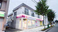 ココカラファイン薬局朝里店