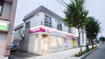 ココカラファイン薬局朝里店