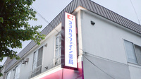 ココカラファイン薬局朝里店の看板