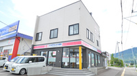 ココカラファイン薬局岩内店