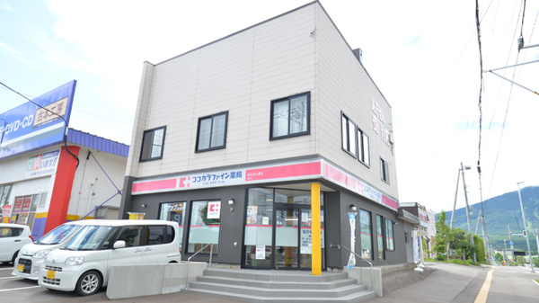 ココカラファイン薬局岩内店の外観