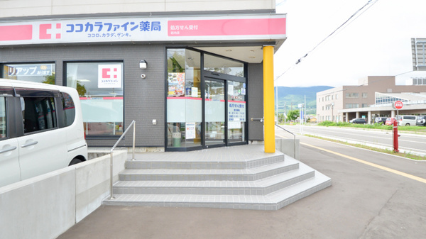 ココカラファイン薬局岩内店の入口