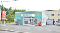 スズラン薬局余市店
