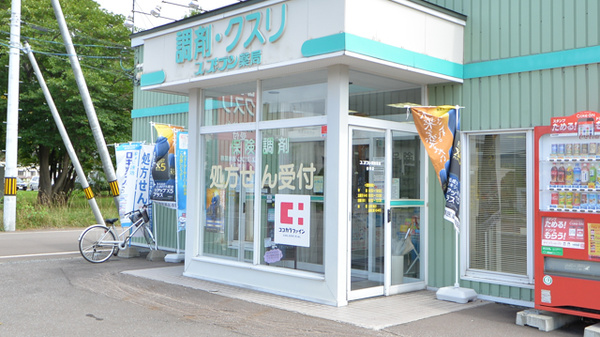スズラン薬局余市店の入口