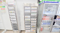 スズラン薬局余市店の冊子