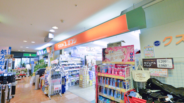 ココカラファイン薬局真駒内店の入口