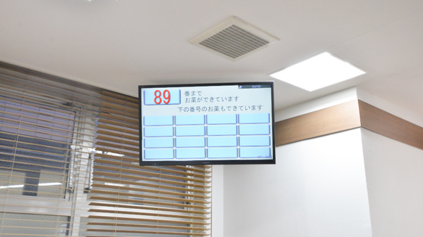 ココカラファイン薬局桑園店の順番待ちシステム