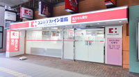 ココカラファイン薬局桑園店