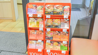 ココカラファイン薬局旭川四条店の健康食品