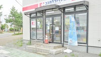 ココカラファイン薬局鷹栖メロディー店の入口