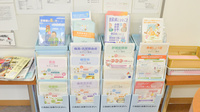 ココカラファイン薬局鷹栖メロディー店の冊子